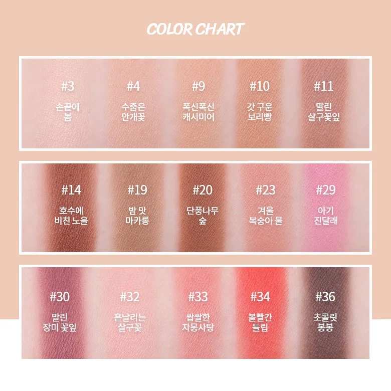 INNISFREE MY EYESHADOW-3